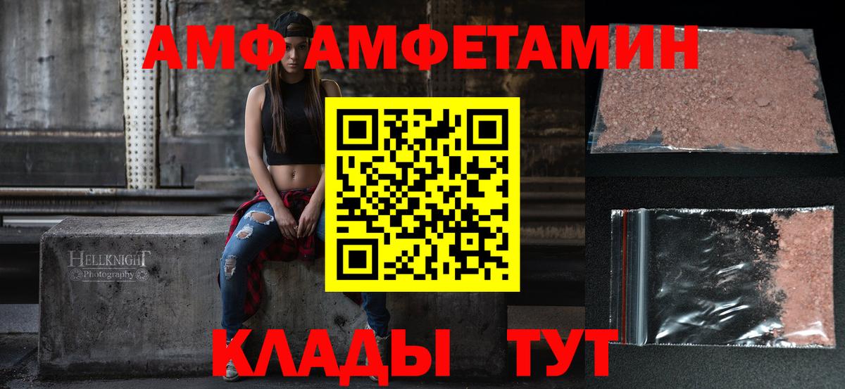 NBOMe  ГАШИШ  МДМА  Вход с VPN  Дмитров  COCAIN  ГАШ  МЕФ  