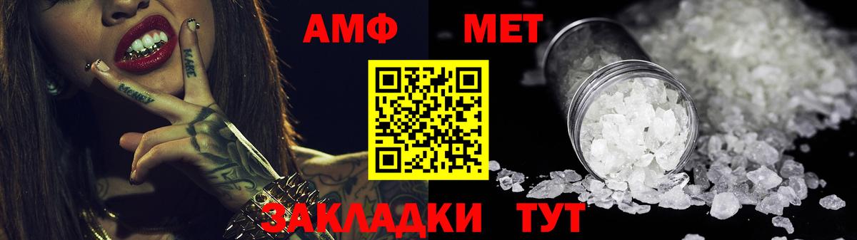 АМФЕТАМИН VHQ Дмитров