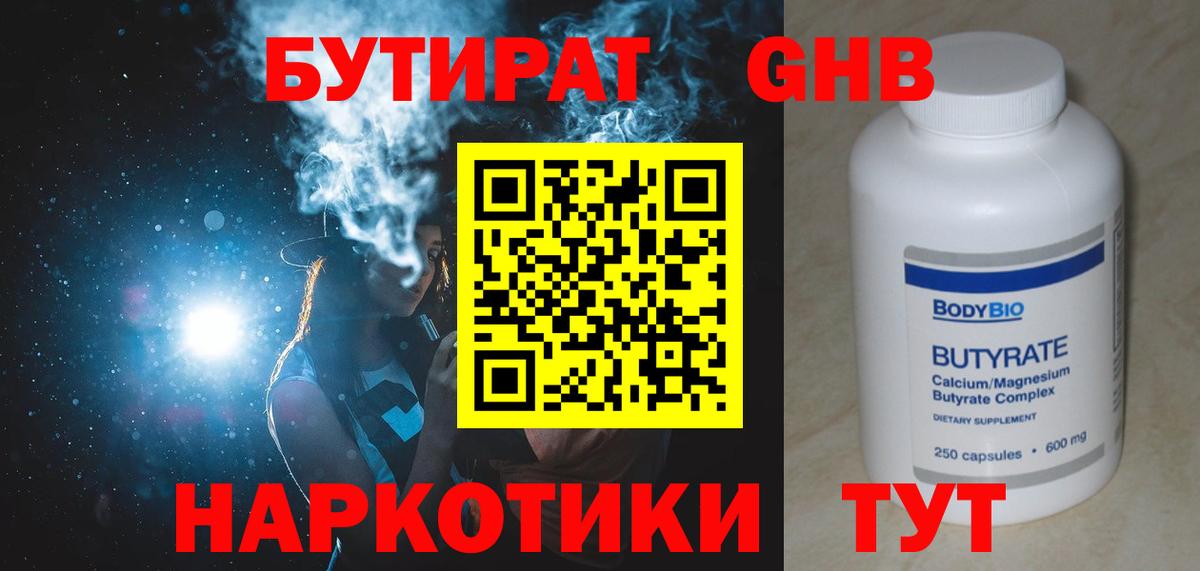 Меф мяу мяу Дмитров