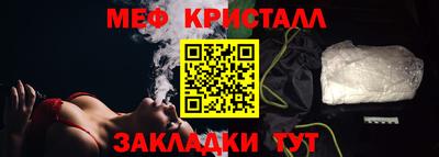 МДМА Краснодар
