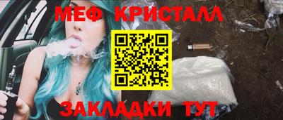 прущая мука Краснознаменск