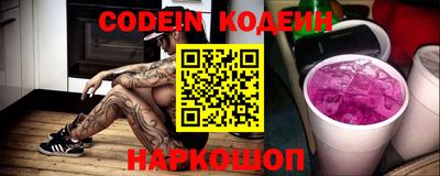 синтетический гашиш Краснокаменск