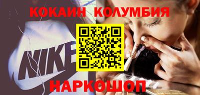 синтетический гашиш Краснокаменск