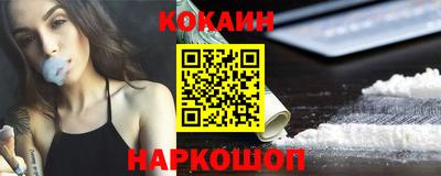 синтетический гашиш Краснокаменск
