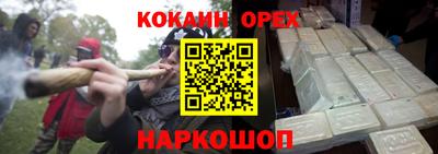 МДМА Краснодар