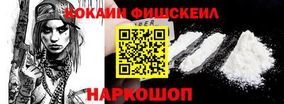 синтетический гашиш Краснокаменск