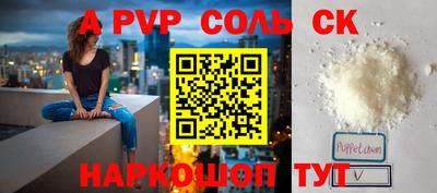 прущие крисы Кунгур