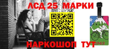 синтетический гашиш Краснокаменск