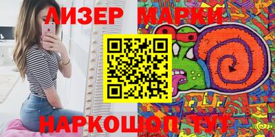синтетический гашиш Краснокаменск