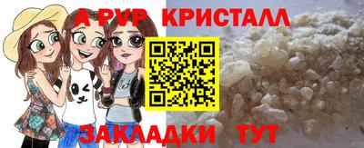 прущая мука Краснознаменск