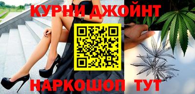 синтетический гашиш Краснокаменск