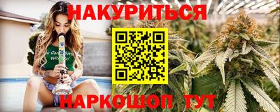 синтетический гашиш Краснокаменск