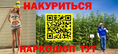 МДМА Краснодар