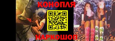 синтетический гашиш Краснокаменск