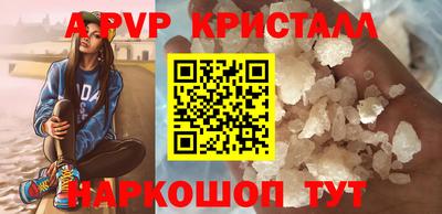 синтетический гашиш Краснокаменск