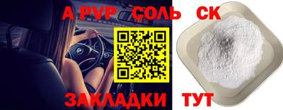 прущие крисы Кунгур