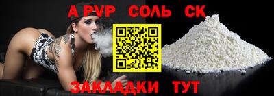 МДМА Краснодар