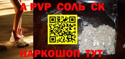 МДМА Краснодар