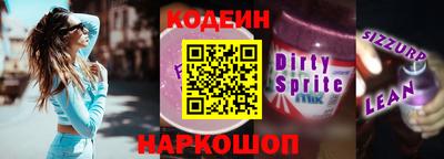 МДМА Краснодар