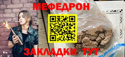 синтетический гашиш Краснокаменск