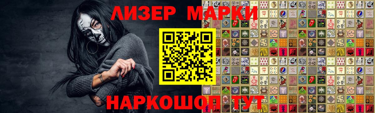 Дмитров  Лсд 25 экстази кислота  Вход с VPN  ЛСД экстази ecstasy 