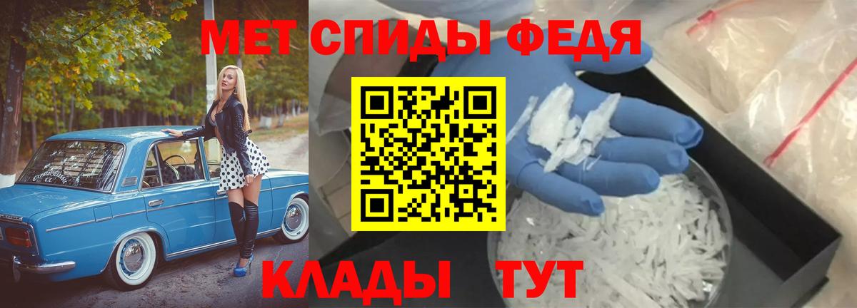 МЕТАМФЕТАМИН витя  Вход с VPN  Дмитров 