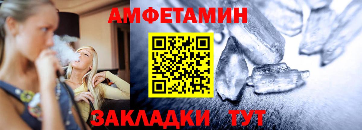 МЕТАМФЕТАМИН винт Дмитров