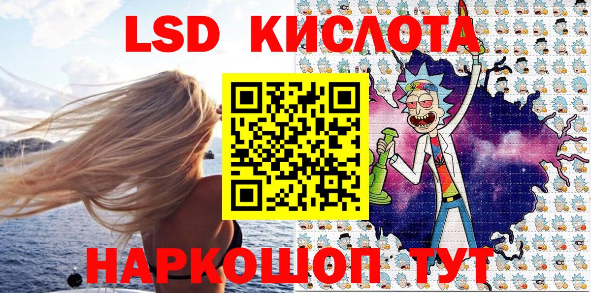 Наркотические марки  Вход с VPN  Дмитров  Марки N-bome 1,5мг 