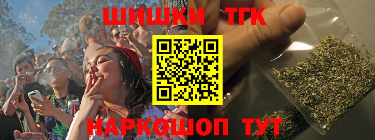Дмитров  Бошки Шишки семена  Канабис индика  Вход с VPN  Шишки марихуана OG Kush 